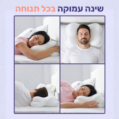 כרית anan - לשינה עמוקה נטולת כאבים